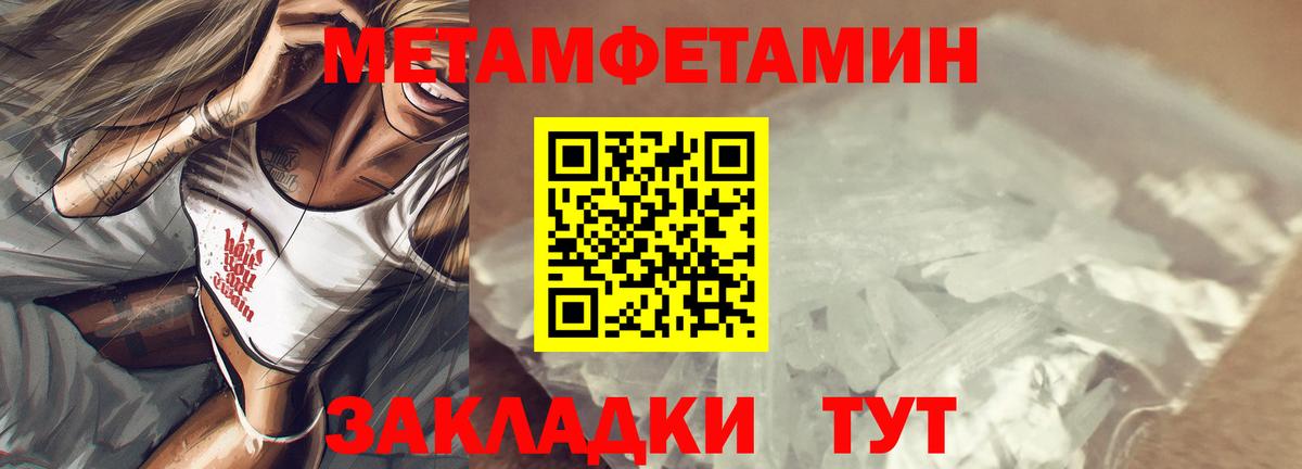 Amphetamine  Вход с VPN  АМФ  Амфетамин VHQ  Отрадный 