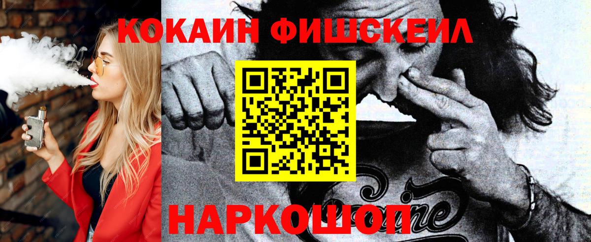 КОКАИН Columbia Отрадный