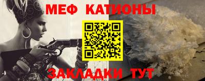 кристаллы Туймазы