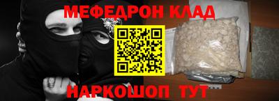 мяу мяу мука Тулун