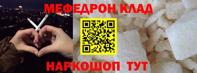 альфа пвп Тула