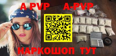 кристаллы Туймазы