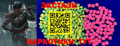кристаллы Туймазы