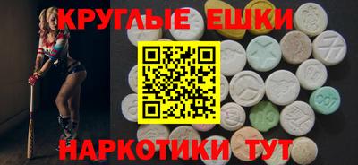 кристаллы Туймазы