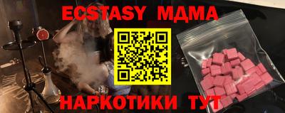 кристаллы Туймазы