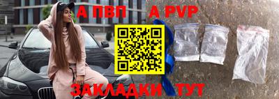 кристаллы Туймазы