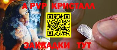 альфа пвп Тула