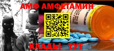 альфа пвп Тула