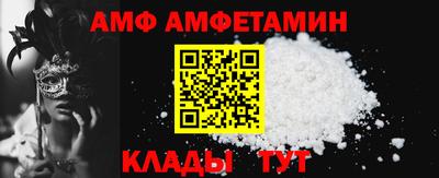 альфа пвп Тула