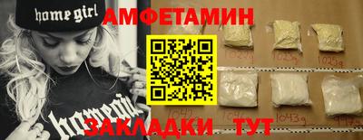 альфа пвп Тула