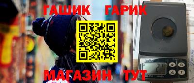 мяу мяу мука Тулун