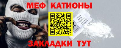 мяу мяу мука Тулун