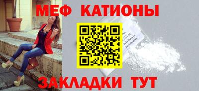 кристаллы Туймазы