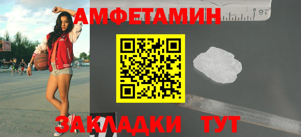 Отрадный  Вход с VPN  LSD-25  КОКАИН  Меф МЯУ МЯУ   МАРИХУАНА  ГАШИШ 