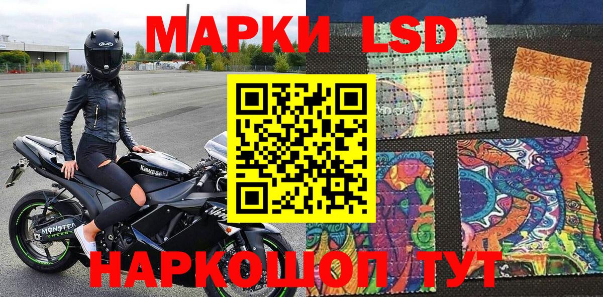 Марки N-bome 1500мкг Отрадный