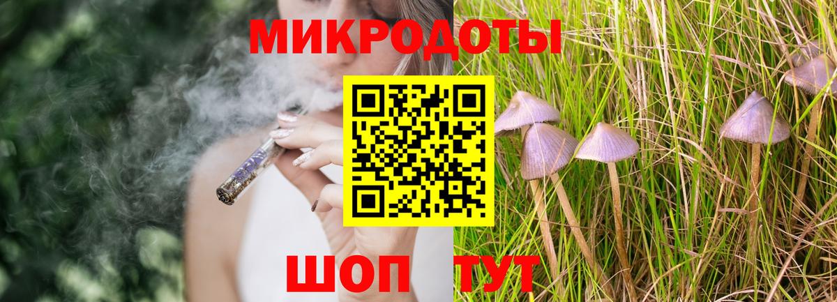 Меф мяу мяу Отрадный