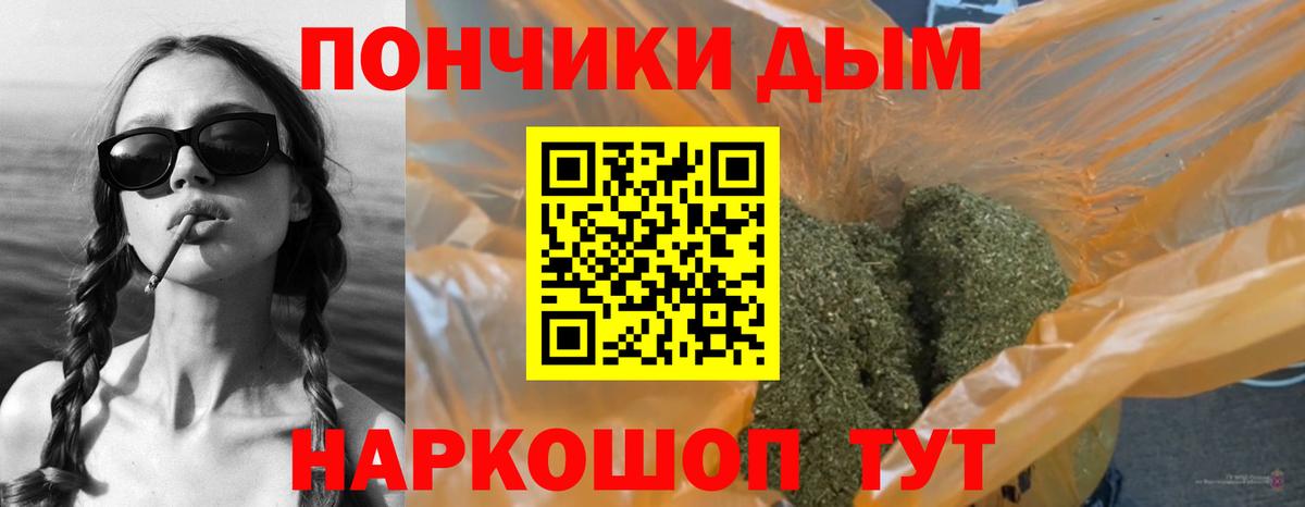 Шишки марихуана семена  Конопля Ganja  Отрадный  Вход с VPN 